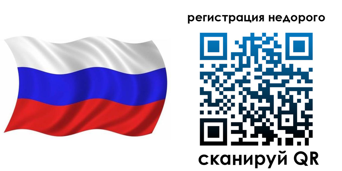 купить прописку в Дюртюли