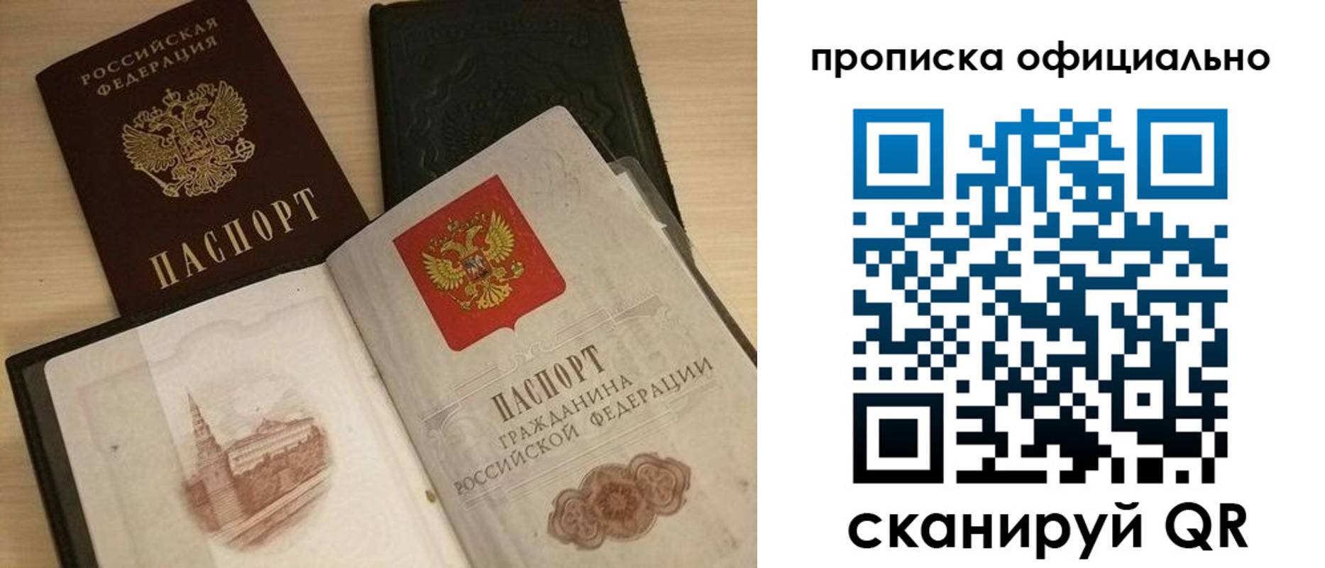регистрация для дет. сада в Дюртюли